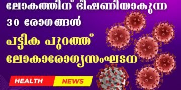 30 Diseases That Threaten The World