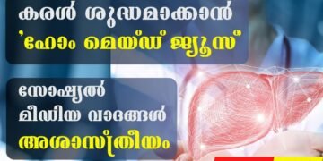 Today’s Health News 08-08-2024