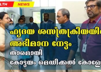 Today’s Health News 23-08-2024