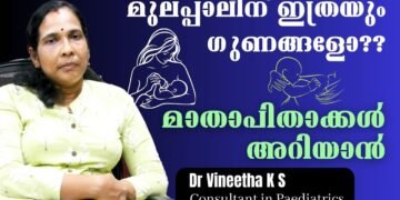 Benefits of Breast Milk