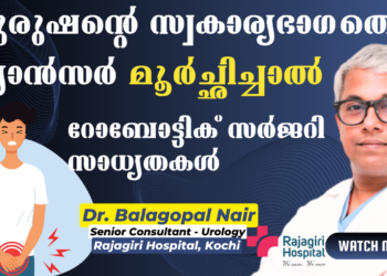 Prostate Cancer and Robotic Surgery