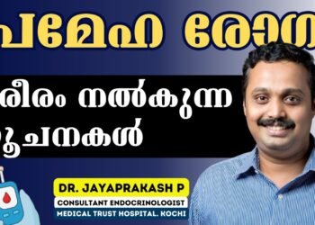 Diabetes and Symptoms