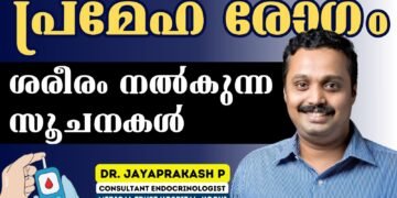 Diabetes and Symptoms