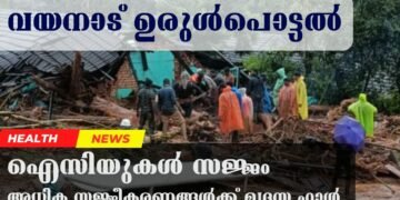 Today’s Health News 02-08-2024