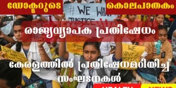 Today’s Health News 16-08-2024