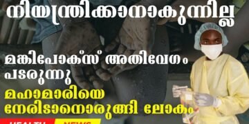 Tosay’s Health News 19-08-2024