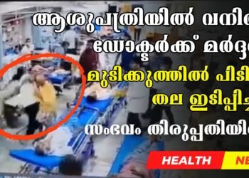 Today’s Health News 27-08-2024