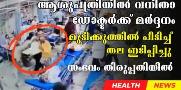 Today’s Health News 27-08-2024