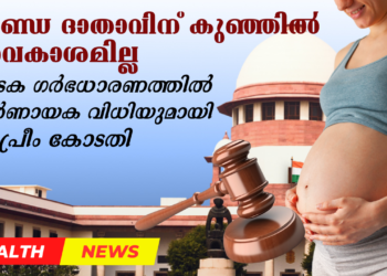 Today’s Health News 15-08-2024