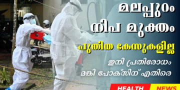 Today’s Health News 22-08-2024