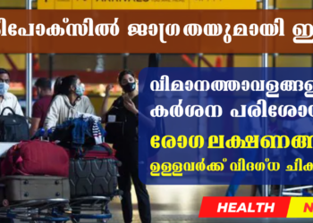 Today’s Health News