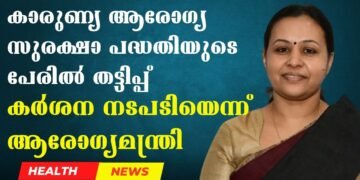 Today’s Health News 02-09-2024