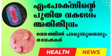 Today’s Haelth News 03-09-2024