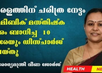 Today’s Health News 13-09-2024