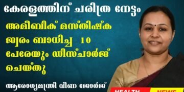 Today’s Health News 13-09-2024