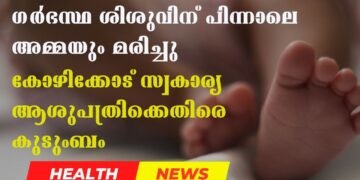 Today’s Health News 14-09-2024