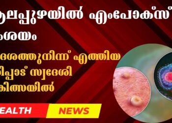 Today’s Health News 23-09-2024