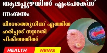 Today’s Health News 23-09-2024