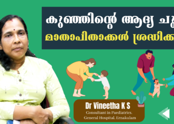 A Newborn Baby’s First Step