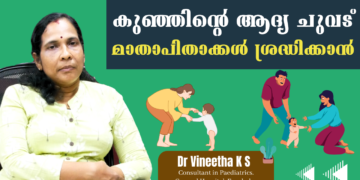 A Newborn Baby’s First Step