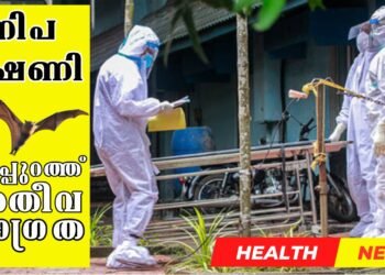 Today’s Health News 16-09-2024