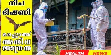 Today’s Health News 16-09-2024