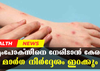 Today’s Health News 24-09-2024