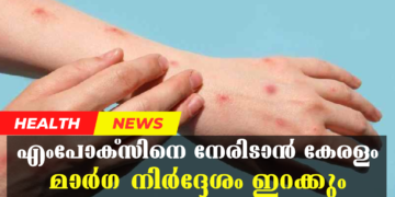 Today’s Health News 24-09-2024