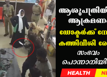 Today’s Health News 28-09-2024