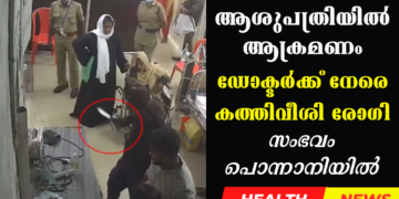 Today’s Health News 28-09-2024