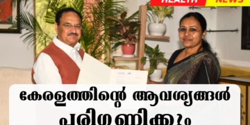 Today’s Health News 18-09-2024