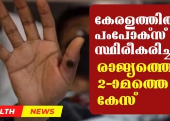 Today’s Health News 19-09-2024