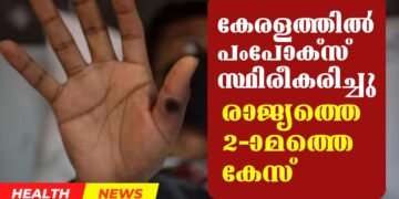 Today’s Health News 19-09-2024