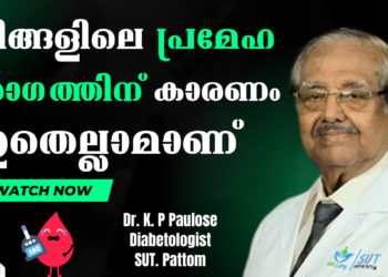 Reason Behind Diabetics