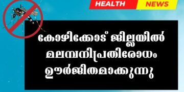 Today’s Health News 02-10-2024
