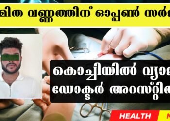 Today’s Health News 03-10-2024