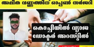 Today’s Health News 03-10-2024