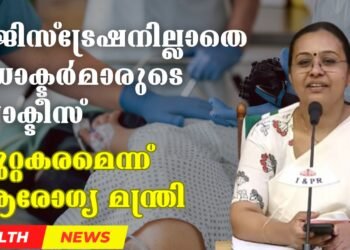 Today’s Health News 04-10-2024