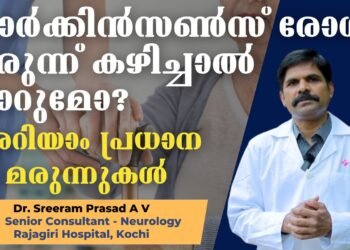 Parkinson’s Disease