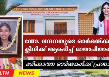 Today’s Health News 10-10-2024