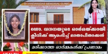 Today’s Health News 10-10-2024