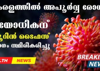 Today’s Health News 11-10-2024