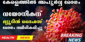 Today’s Health News 11-10-2024