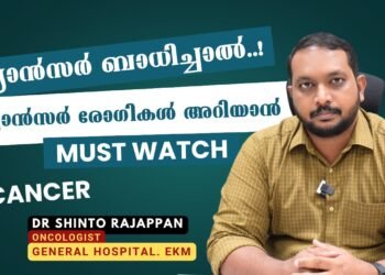 Cancer Patients Should Know