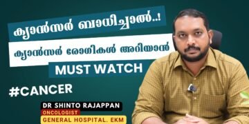 Cancer Patients Should Know