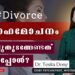 Divorce