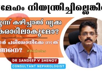 What Organs Can Diabetes Affect?