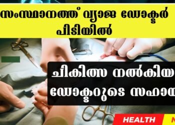 Today’s Health News 12-10-2024