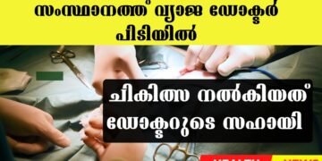 Today’s Health News 12-10-2024