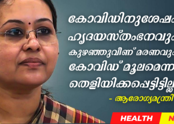 Today’s Health News 15-10-2024